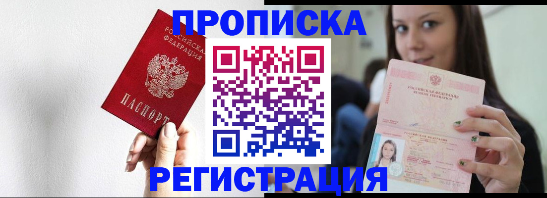 регистрация для дет. сада в Южноуральске